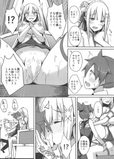 (C96) [Chelsea lip (Minatoyo)] Majo no Nokoriga II (Re:Zero kara Hajimeru Isekai Seikatsu) - page 7