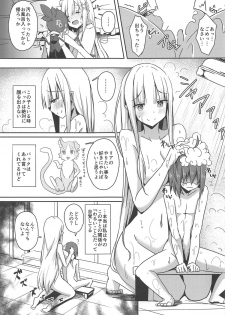 (C96) [Chelsea lip (Minatoyo)] Majo no Nokoriga II (Re:Zero kara Hajimeru Isekai Seikatsu) - page 14