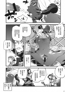 (C94) [RapidRabbit (Tomotsuka Haruomi)] B.B.GEEK (Final Fantasy XIV) [Chinese] [灰羽社汉化组] - page 16