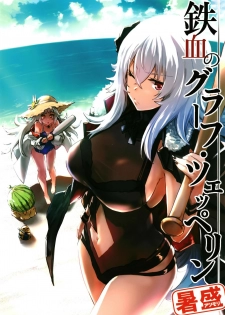 [Shigure Ebi (LeftHand)] Tekketsu no Graf Zeppelin Atsumori (Azur Lane) [Chinese] [無邪気漢化組] [Digital] - page 2