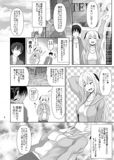 [Makino Eki (Makinosaka Shinichi)] SEX FRIEND [Digital] - page 7