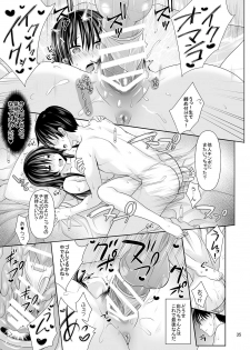 [Makino Eki (Makinosaka Shinichi)] SEX FRIEND [Digital] - page 34