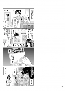 [Makino Eki (Makinosaka Shinichi)] SEX FRIEND [Digital] - page 38