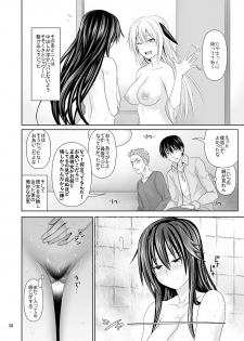 [Makino Eki (Makinosaka Shinichi)] SEX FRIEND [Digital] - page 37