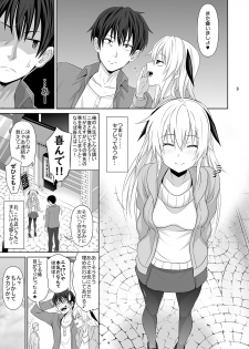 [Makino Eki (Makinosaka Shinichi)] SEX FRIEND [Digital] - page 8