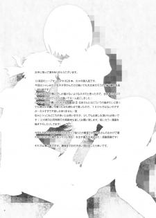 (C94) [Usagizadou (Enu, Rua)] E no Honkai (NieR:Automata) - page 3