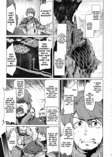 (C95) [Sago-Jou (Seura Isago)] Raiders! case:2 -Mountain Kingdom- [English] [PHILO] - page 2