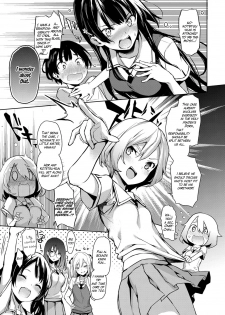 [Michiking] Ane Taiken Jogakuryou 1-6 | Older Sister Experience - The Girls' Dormitory [English] [Yuzuru Katsuragi] [Digital] - page 33