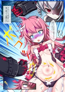 [Red Axis] Love!! Valkyries (Houkai Impact 3) [Japanese, English] [Digital] - page 4