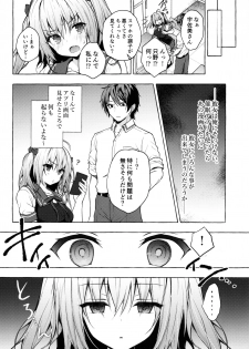 (C96) [Kinokonomi (konomi)] Saimin Usami-san -Nyancologism 2- - page 5