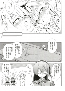 (Houraigekisen! Yo-i! 35Senme) [Asatsuki Dou (Ugatsu Matsuki)] Niwakaame 3 (Kantai Collection -KanColle-) - page 21