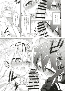 (Houraigekisen! Yo-i! 35Senme) [Asatsuki Dou (Ugatsu Matsuki)] Niwakaame 3 (Kantai Collection -KanColle-) - page 9