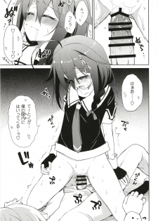 (Houraigekisen! Yo-i! 35Senme) [Asatsuki Dou (Ugatsu Matsuki)] Niwakaame 3 (Kantai Collection -KanColle-) - page 11