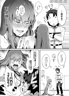 (C96) [Gessyu (Chouzetsu Bishoujo mine)] BB-chan no Bonyuu Acme ga Tomaranai!! (Fate/Grand Order) - page 23