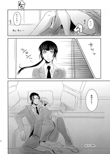 (C89) [Yakutai (Larua)] Kanshikan! Oyome-san desu yo (Psycho-Pass) - page 9