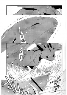 (C79) [Dogear (Inumimi Moeta)] Itazurakko No Toothchan (How to Train Your Dragon) [Chinese] [逃亡者x新桥月白日语社汉化] - page 8