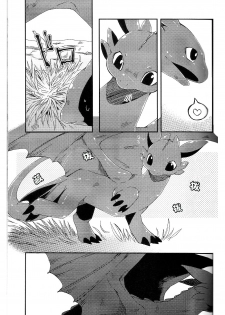 (C79) [Dogear (Inumimi Moeta)] Itazurakko No Toothchan (How to Train Your Dragon) [Chinese] [逃亡者x新桥月白日语社汉化] - page 12