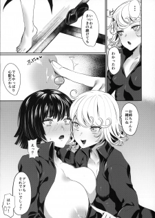 (C96) [Takeritake Daishuukakusai (Echigoya Takeru)] Onee-chan to Issho (One Punch Man) - page 8