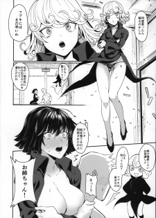 (C96) [Takeritake Daishuukakusai (Echigoya Takeru)] Onee-chan to Issho (One Punch Man) - page 5