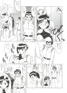 (C60) [Saigado] Suite For My Sweet Shinteiban (Neon Genesis Evangelion) [Decensored] [Incomplete] - page 10