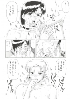 (C60) [Saigado] Suite For My Sweet Shinteiban (Neon Genesis Evangelion) [Decensored] [Incomplete] - page 21