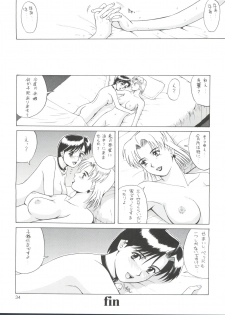 (C60) [Saigado] Suite For My Sweet Shinteiban (Neon Genesis Evangelion) [Decensored] [Incomplete] - page 33