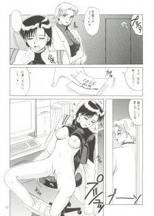 (C60) [Saigado] Suite For My Sweet Shinteiban (Neon Genesis Evangelion) [Decensored] [Incomplete] - page 11