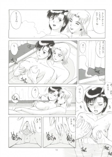 (C60) [Saigado] Suite For My Sweet Shinteiban (Neon Genesis Evangelion) [Decensored] [Incomplete] - page 15