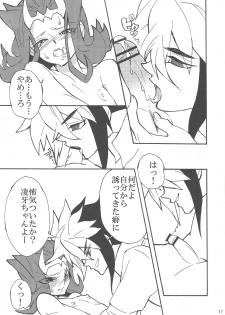 (SPARK7) [lotusmaison (Hasukiti)] Koi no Daiyouhin (Yu-Gi-Oh! ZEXAL) - page 16