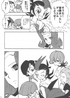 (SPARK7) [lotusmaison (Hasukiti)] Koi no Daiyouhin (Yu-Gi-Oh! ZEXAL) - page 5