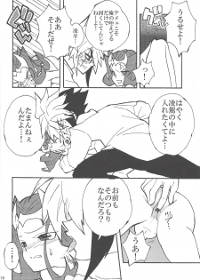 (SPARK7) [lotusmaison (Hasukiti)] Koi no Daiyouhin (Yu-Gi-Oh! ZEXAL) - page 17