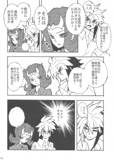 (SPARK7) [lotusmaison (Hasukiti)] Koi no Daiyouhin (Yu-Gi-Oh! ZEXAL) - page 9