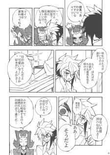 (SPARK7) [lotusmaison (Hasukiti)] Koi no Daiyouhin (Yu-Gi-Oh! ZEXAL) - page 8