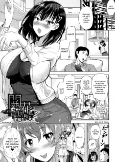 [Shirono Mahiro] Yokumakezuma no Sukebegao Ch. 1-4 [English] {Doujins.com} - page 6