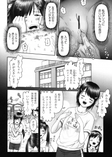 [Bow Rei] Ero Ero Sannin Musume ga Iku!!! [Digital] - page 50