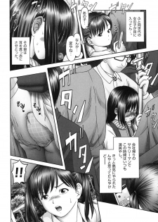 [Bow Rei] Ero Ero Sannin Musume ga Iku!!! [Digital] - page 6