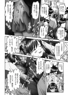 [Bow Rei] Ero Ero Sannin Musume ga Iku!!! [Digital] - page 14