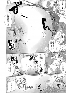 [Aoiro Ichigou] Kanojo ga SEX ni nare teru wake [Digital] - page 41