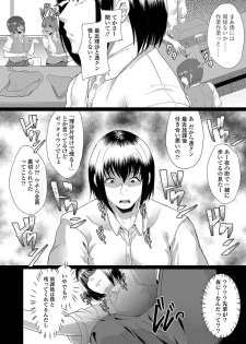 [Aoiro Ichigou] Kanojo ga SEX ni nare teru wake [Digital] - page 29