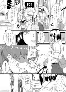 [Aoiro Ichigou] Kanojo ga SEX ni nare teru wake [Digital] - page 47