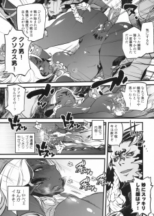 (C94) [Rapid Rabbit (Tomotsuka Haruomi)] B.B.GEEK (Final Fantasy XIV) [Decensored] - page 20