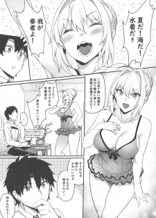 (C96) [brio (Puyocha)] Koutei no Atarashii Mizugi (Fate/Grand Order) - page 2