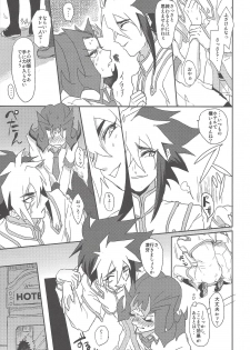 (SPARK7) [plato. (Aikawa)] Madowazu Shimai (Yu-Gi-Oh! ZEXAL) - page 6