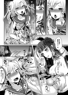 [Maltese (Runrun)] Boku ga Hitomebore Shita Gothic Onee-san wa Futanari datta Ken [Digital] - page 14