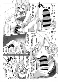 (C96) [Kekanoya (Yanokake)] Kakugo Kimero yo Doutei (THE IDOLM@STER CINDERELLA GIRLS) - page 7