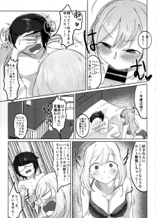 (C96) [Kekanoya (Yanokake)] Kakugo Kimero yo Doutei (THE IDOLM@STER CINDERELLA GIRLS) - page 8