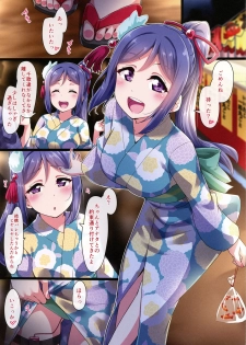 (C96) [CORORI (Yopparai Oni?)] KANAKAN Yukata de Kanan-chan! Plus Matome Bon 2 Full Color (Love Live! Sunshine!!) - page 3