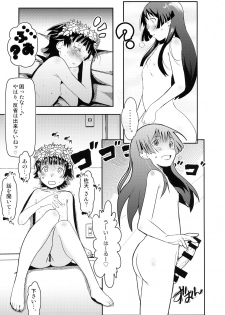 (C96) [Salt Peanuts (Niea)] Let The Happiness In (Toaru Kagaku no Railgun) - page 21