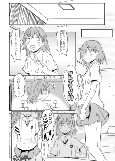 (C96) [Salt Peanuts (Niea)] Let The Happiness In (Toaru Kagaku no Railgun) - page 25