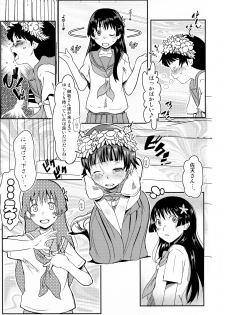 (C96) [Salt Peanuts (Niea)] Let The Happiness In (Toaru Kagaku no Railgun) - page 7